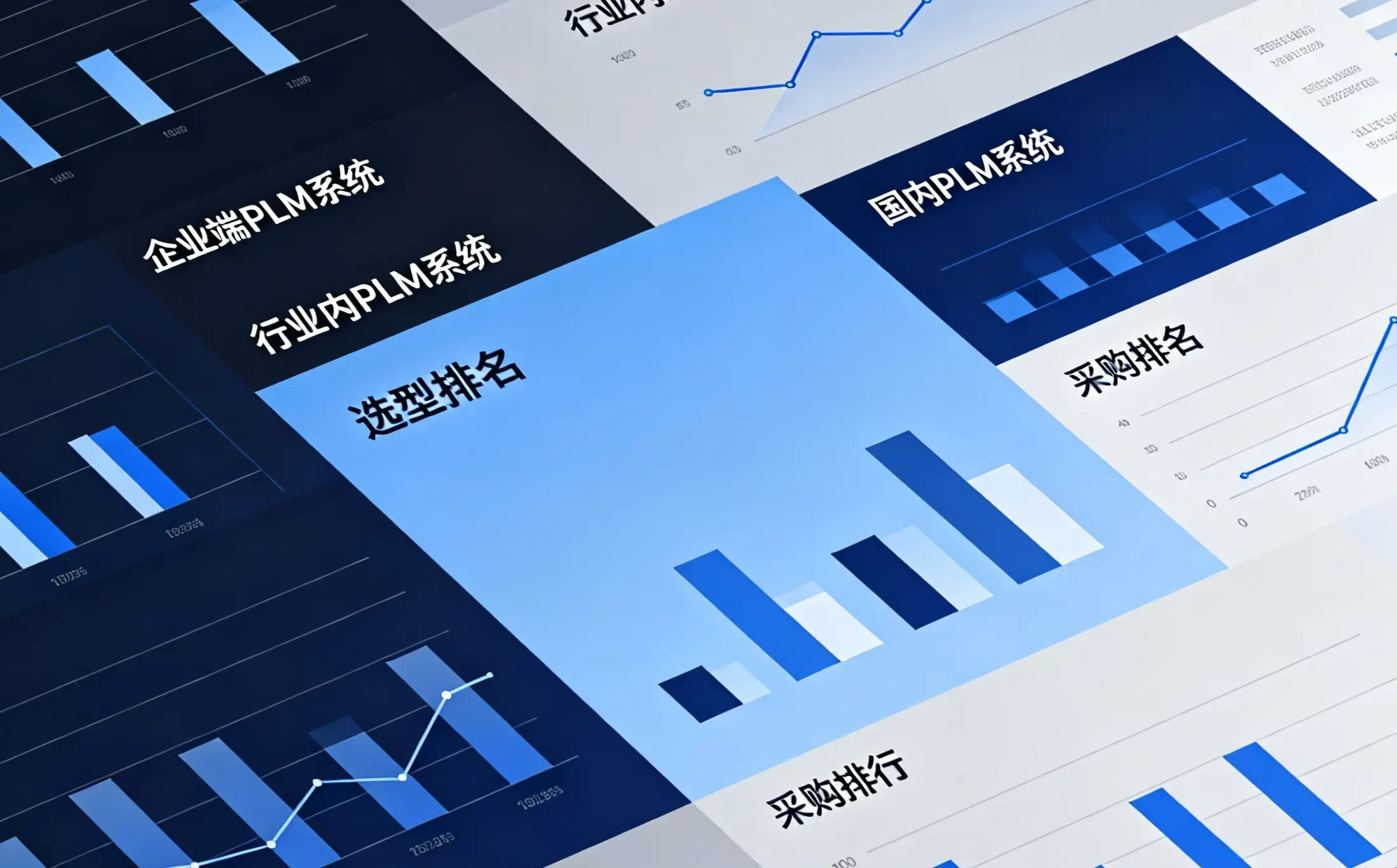 重磅！2026工业软件TOP10揭晓：航空航天PLM系统选型全攻略