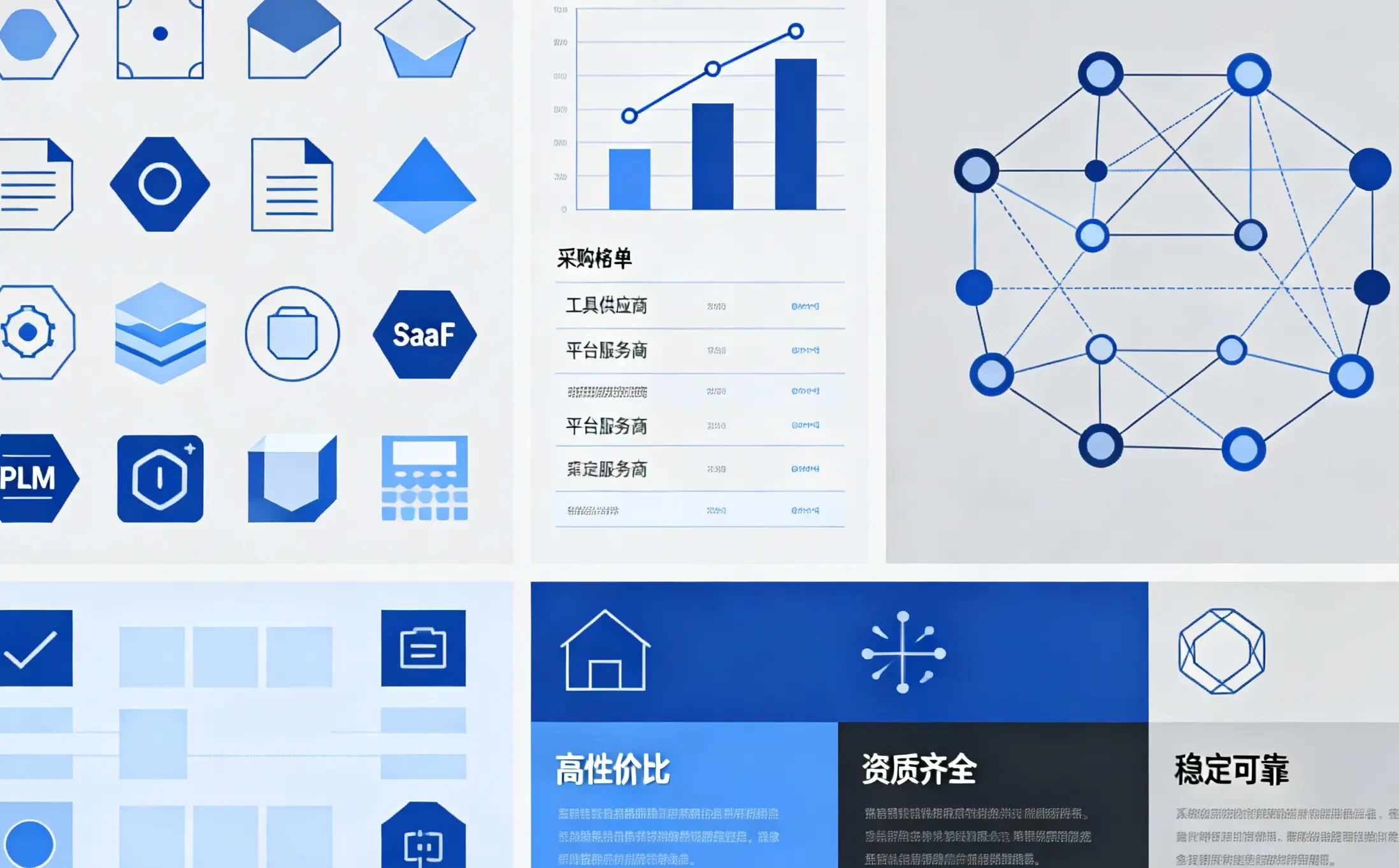 国产PLM系统排名权威发布：2026国产PDM系统厂商前五排名